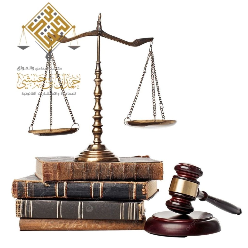 استشارة قانونية مع محامي تعويضات الرياض