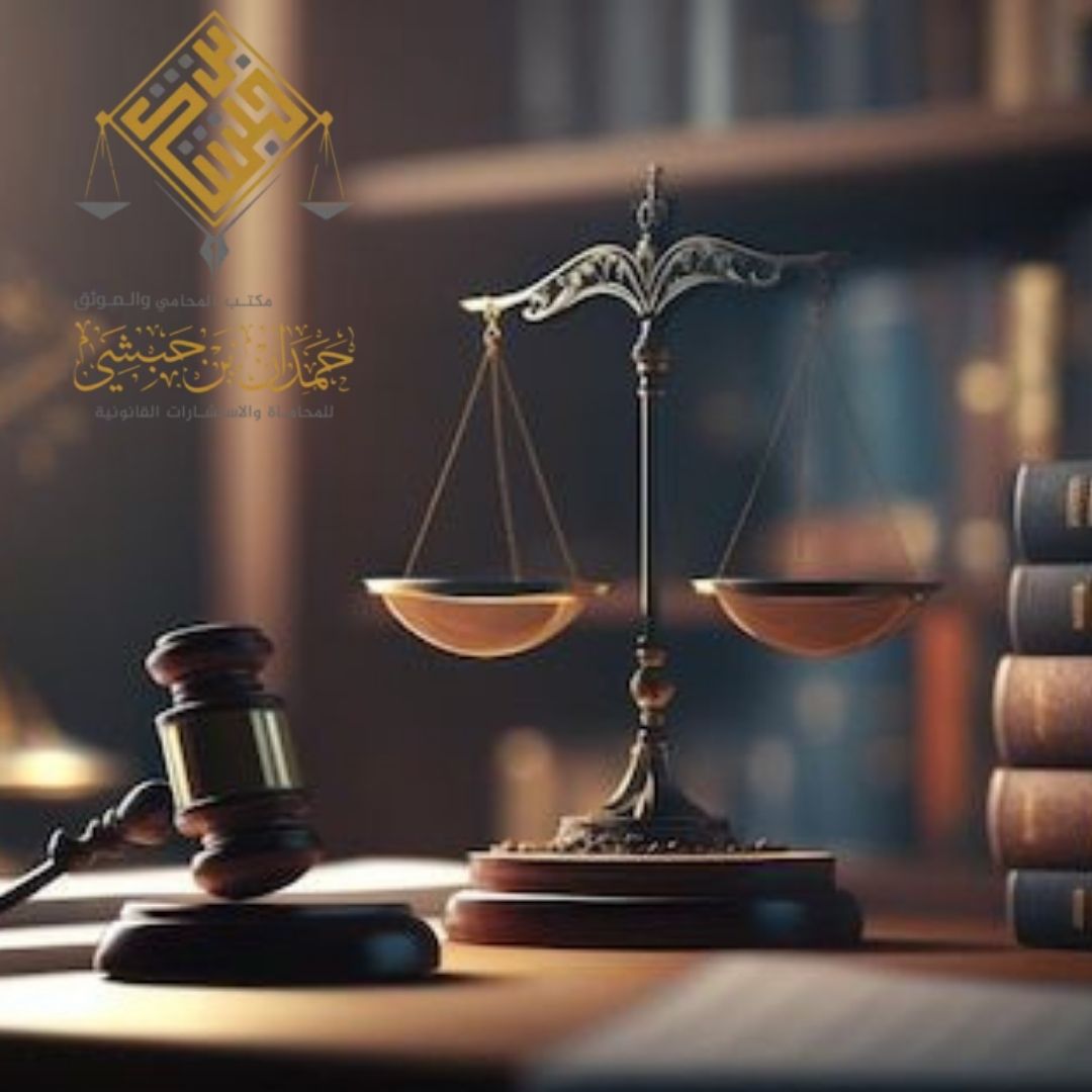 محامي جنائي الرياض