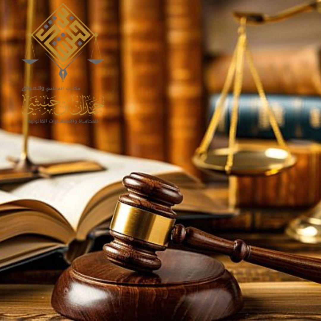 محامي تركات الرياض