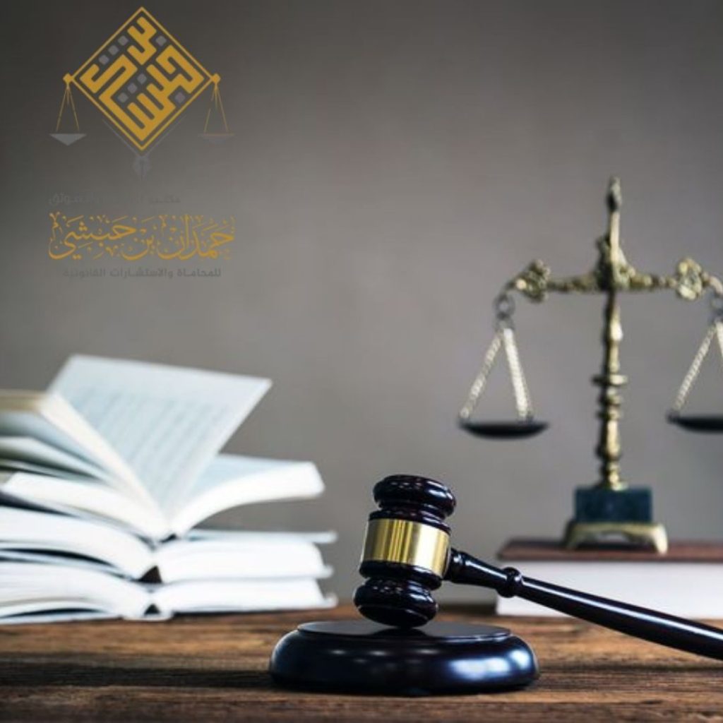 محامي تعويضات لمطالبات الحوادث المرورية