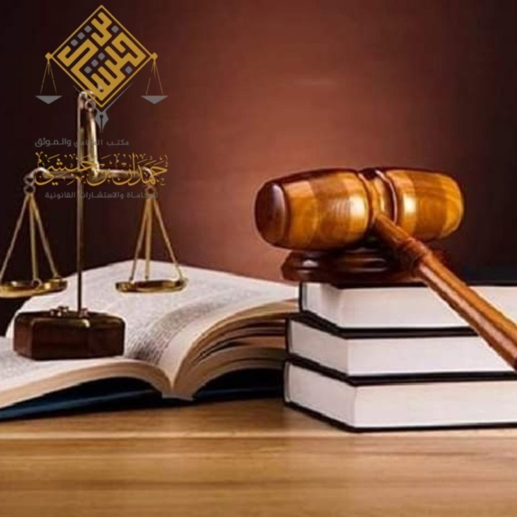 خبير قانوني في القضايا الجنائية