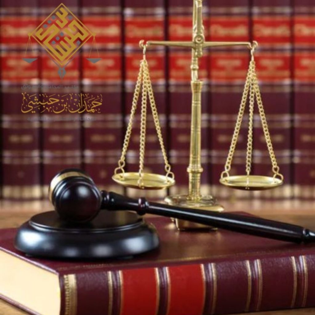 جلسة تقسيم تركات مع محامي في الرياض