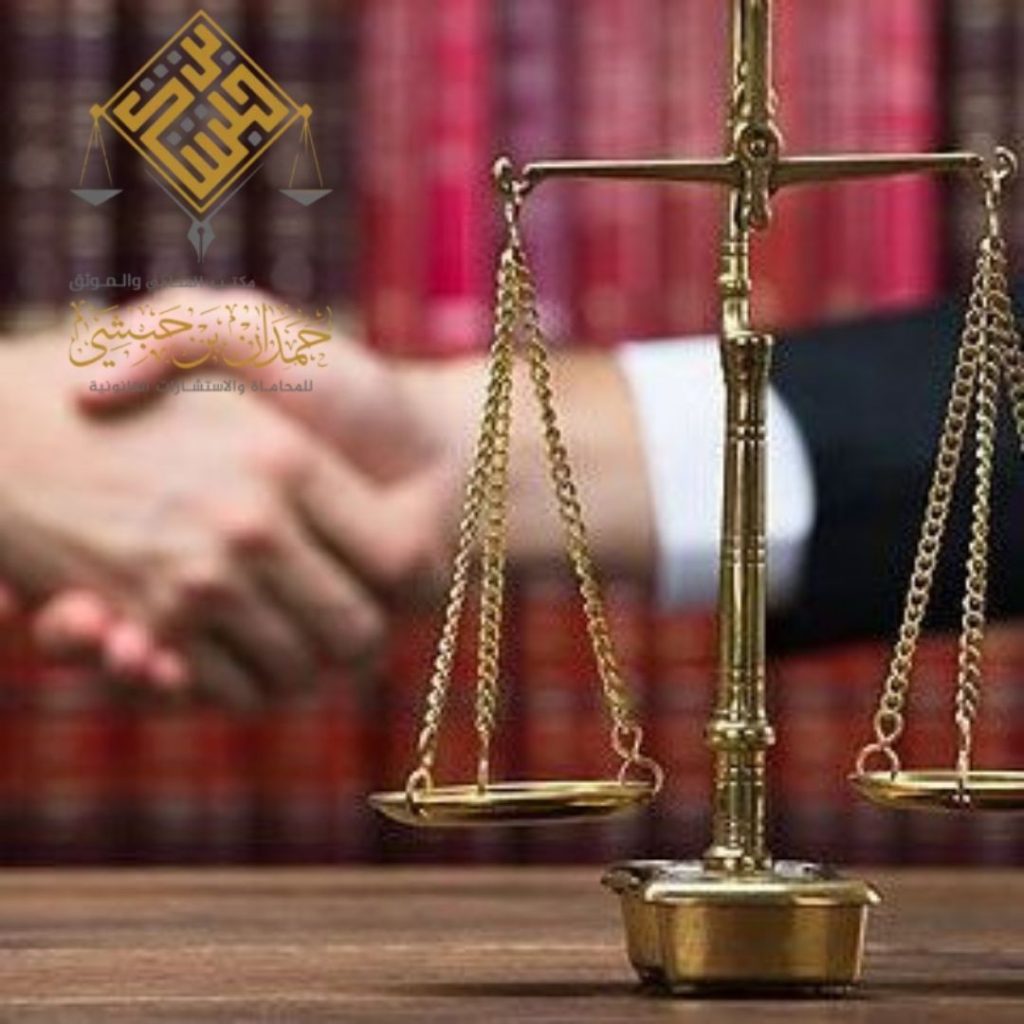 فريق محامي مواريث متخصص في الرياض