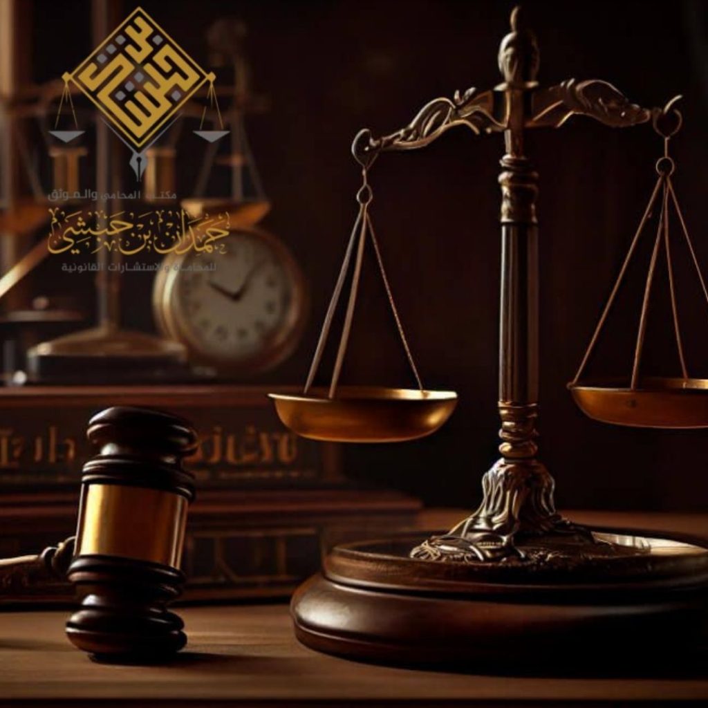 استشارة مع محامي تعويضات محترف