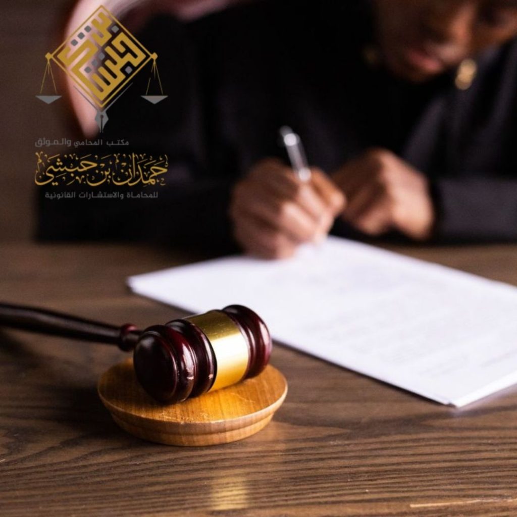 مستشار قانوني للتركات 