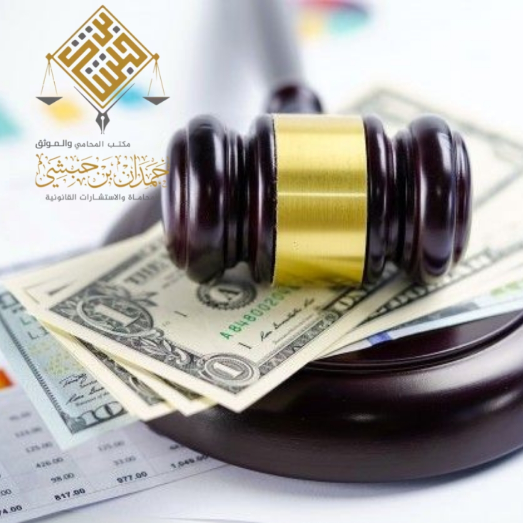 محامي مطالبات تأخير الرواتب بالرياض