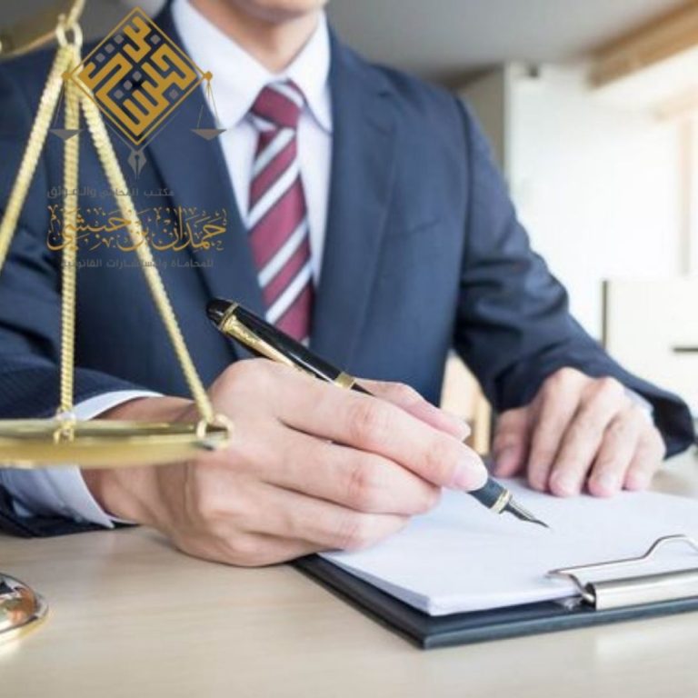 محامي قذف وسب الرياض