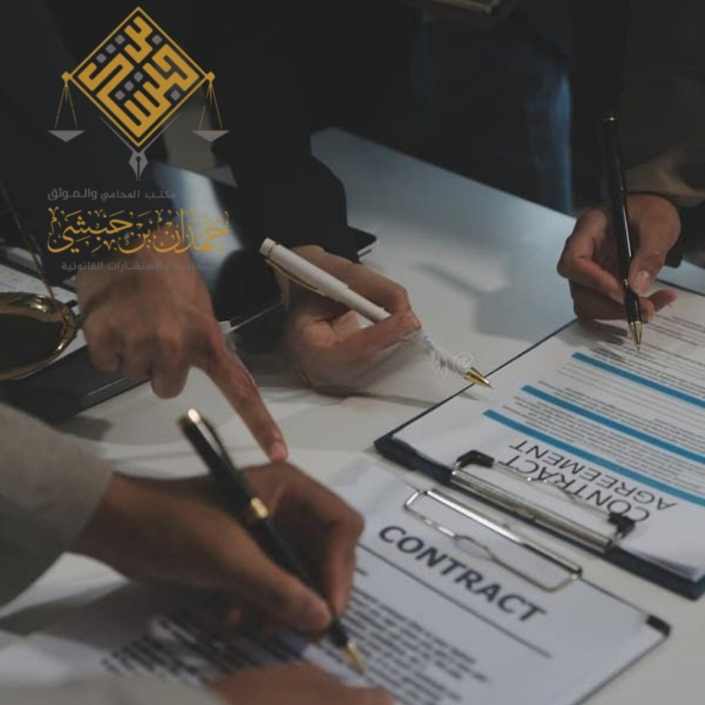 محامي نزعات عقود توثيق كافة المراسلات ب الرياض