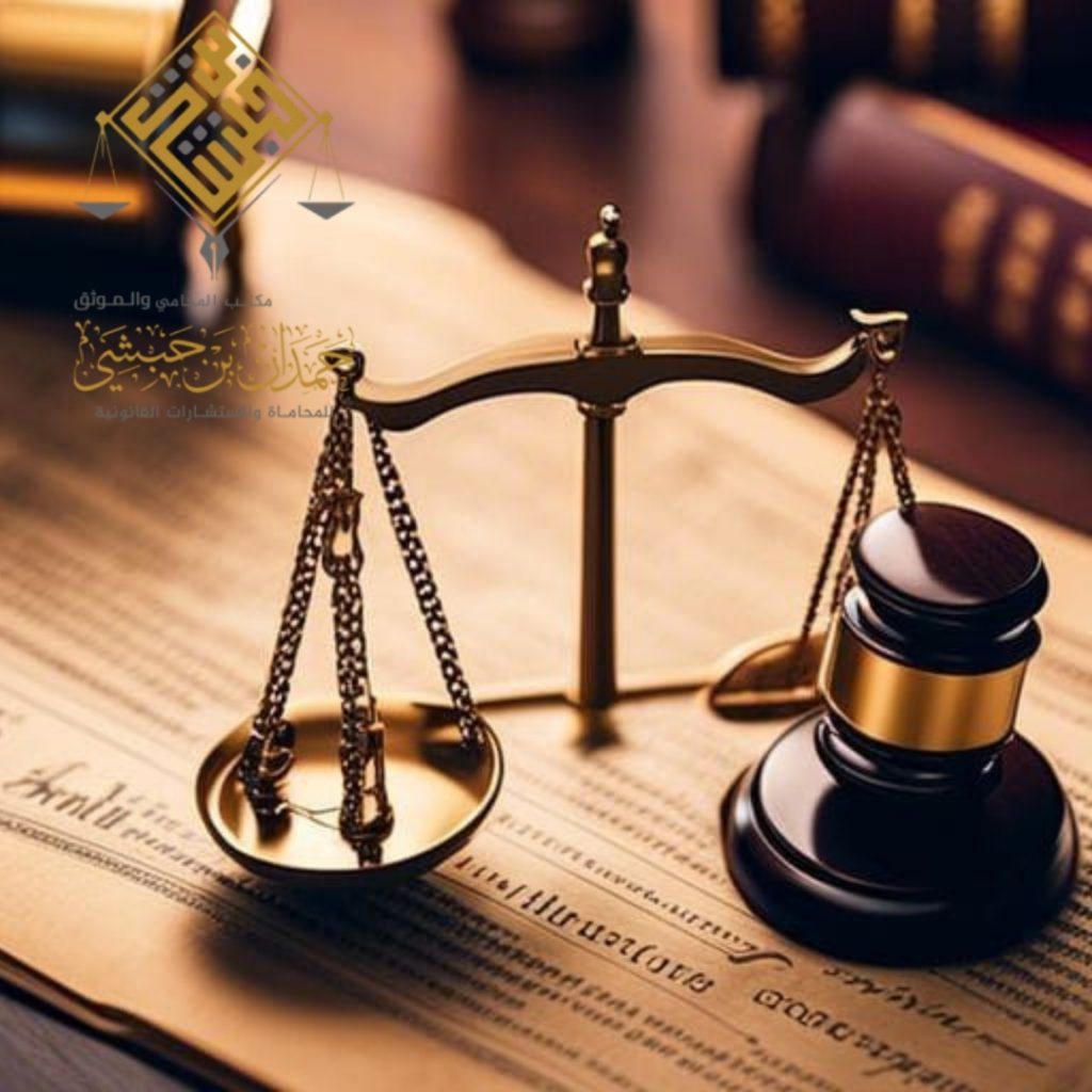 محامي نزعات عقود التدخل السريع عند ظهور الخلاف ب الرياض