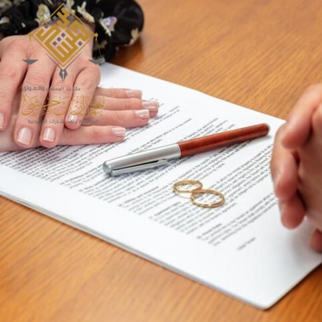 محامي قضايا النفقة بعد الطلاق في الرياض