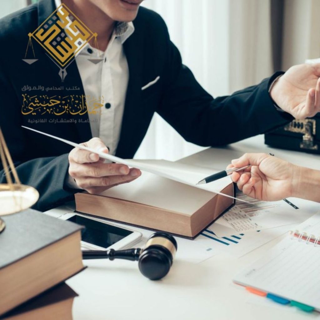 استشارة قانونية مع محامي قذف وسب في الرياض