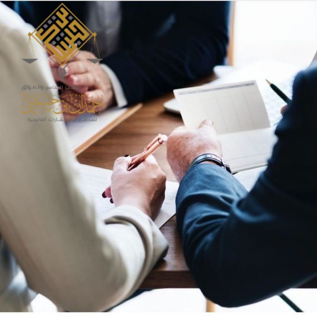 لتقييم القانوني الأولي الشامل