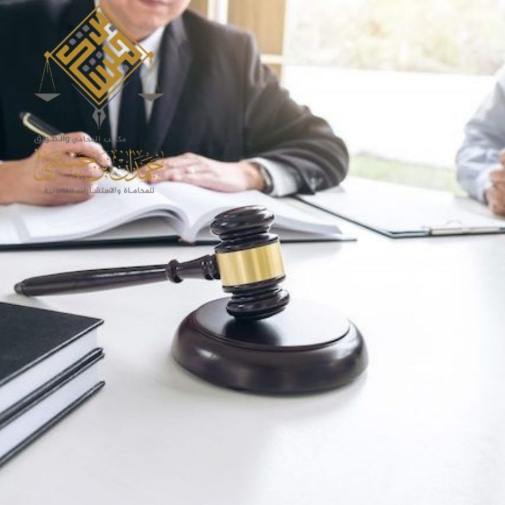 محامي دفاع عن السمعة بالرياض

