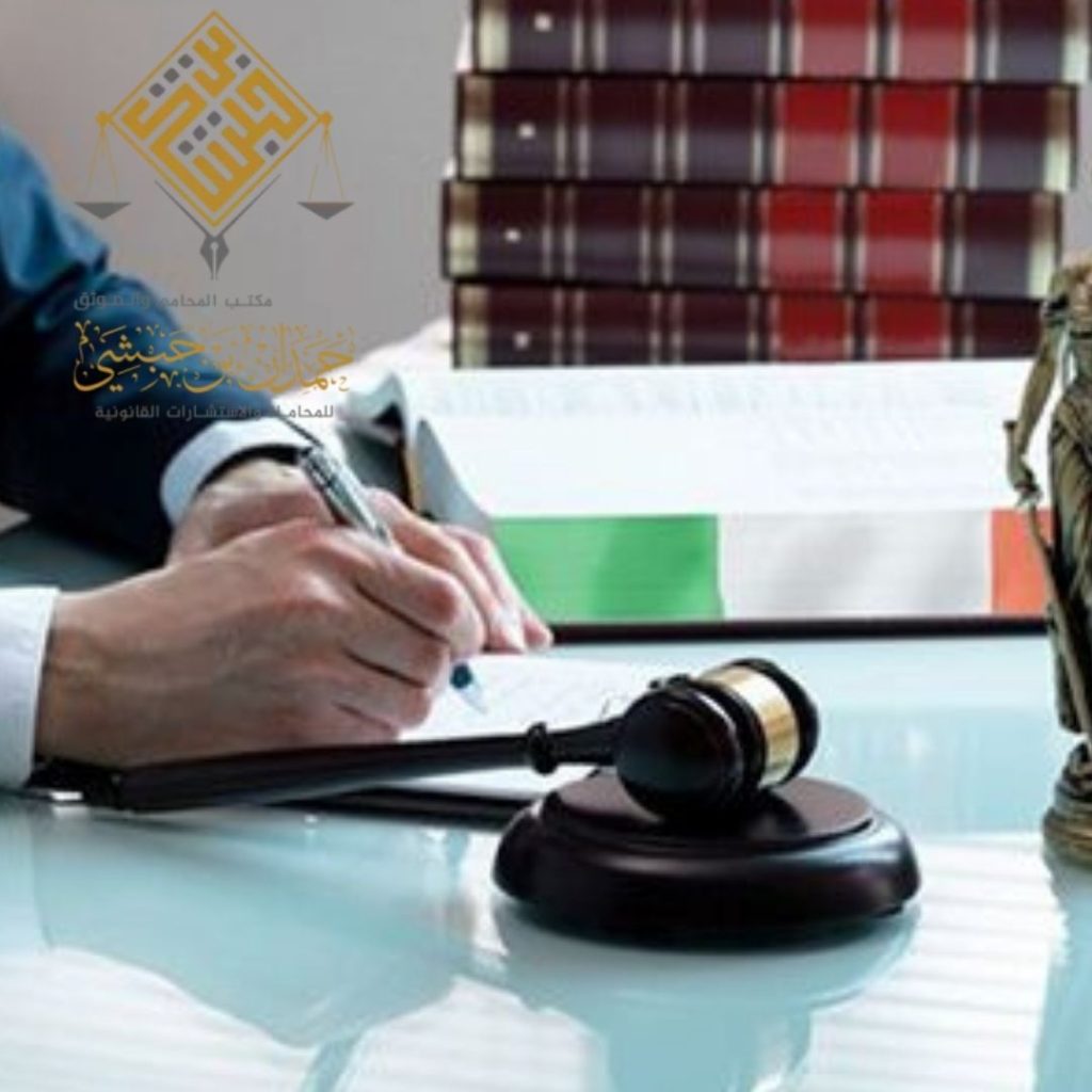 محامي قضايا سب وقذف في الرياض

