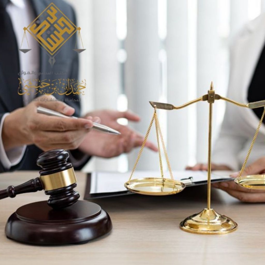 فريق الدفاع القانوني في قضايا جنائية بمحاكم الرياض