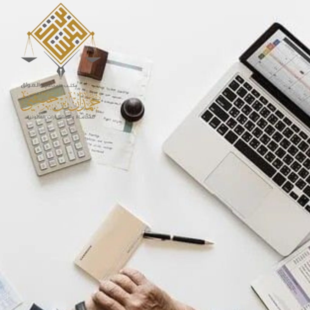 تقديم شكوى لوزارة الموارد البشرية والتنمية الاجتماعية (مكتب العمل)