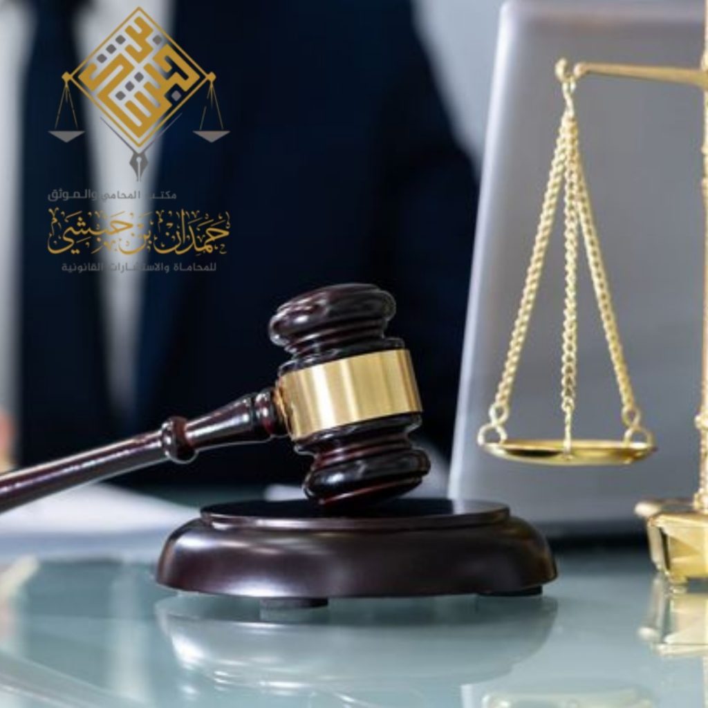 رفع دعوى قضائية أمام المحكمة العمالية (ديوان المظالم – الدوائر العمالية)