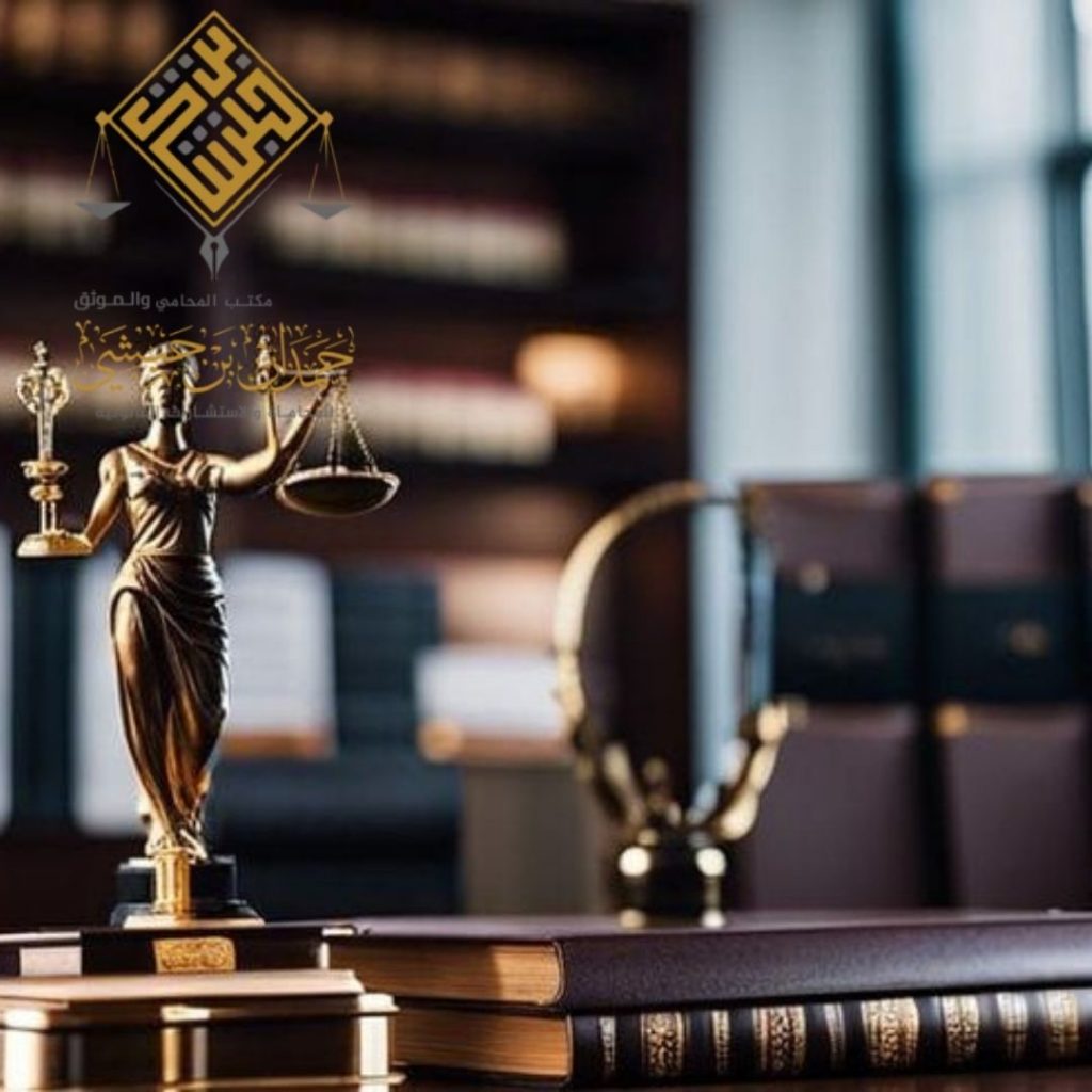 محامي في الرياض للجرائم (مثل: للجرائم الإلكترونية، للجرائم المالية)

