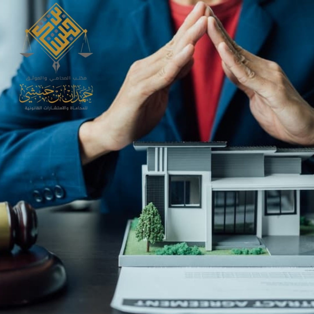 استشارات عقارية في الرياض