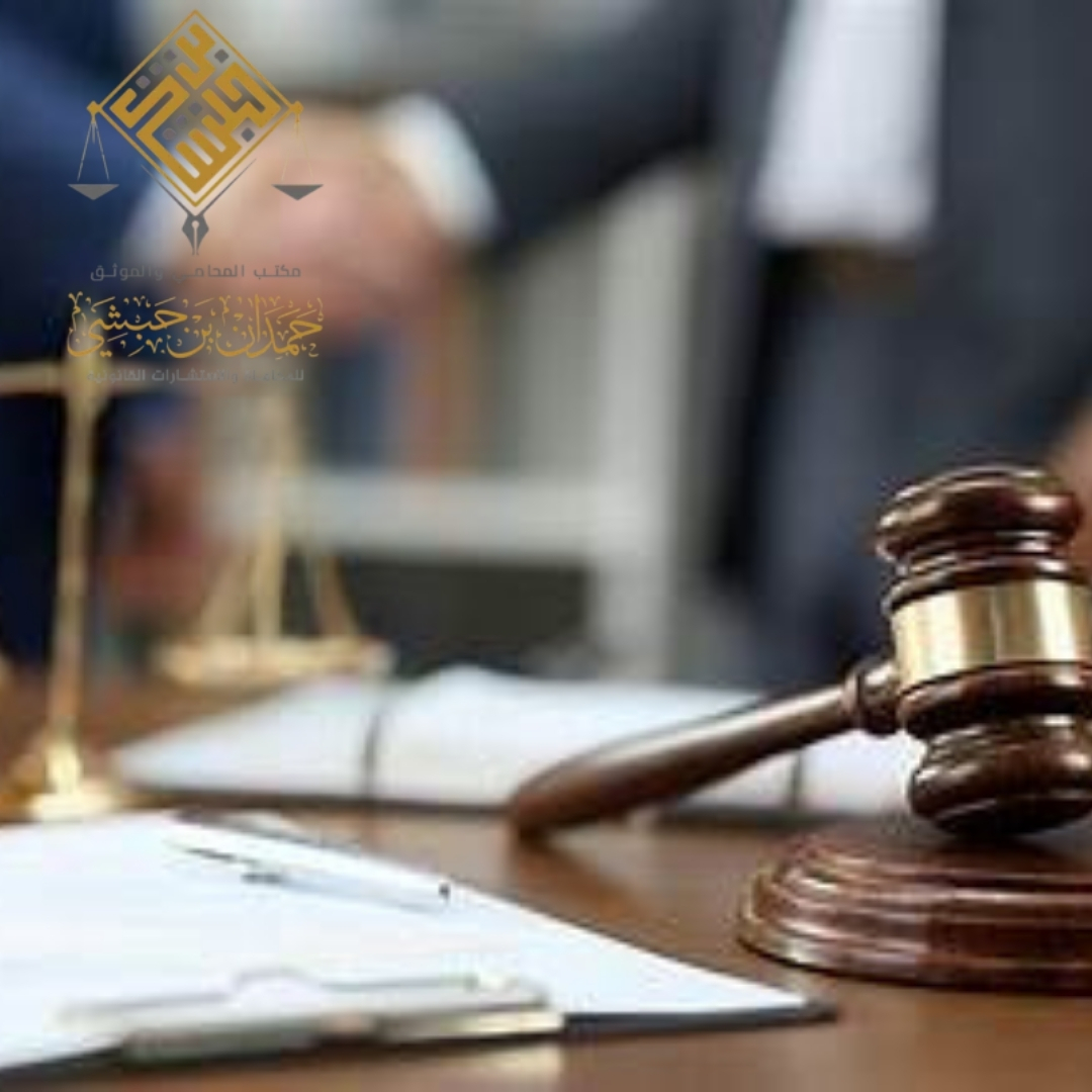 محامي نزاعات امتياز تجاري الرياض