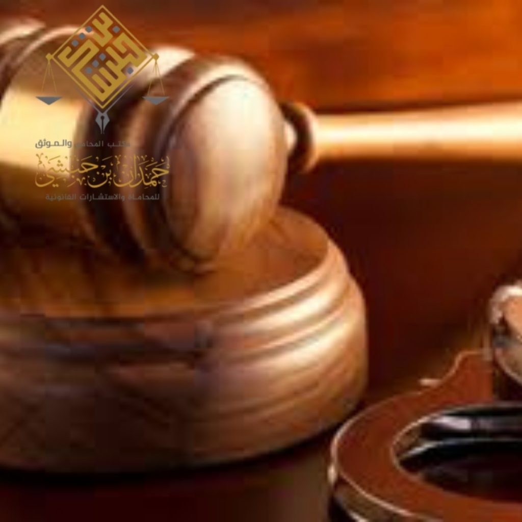 محامي قضايا اعتداء جسدي نظام العقوبات السعودي وجرائم الاعتداء الجسدي 