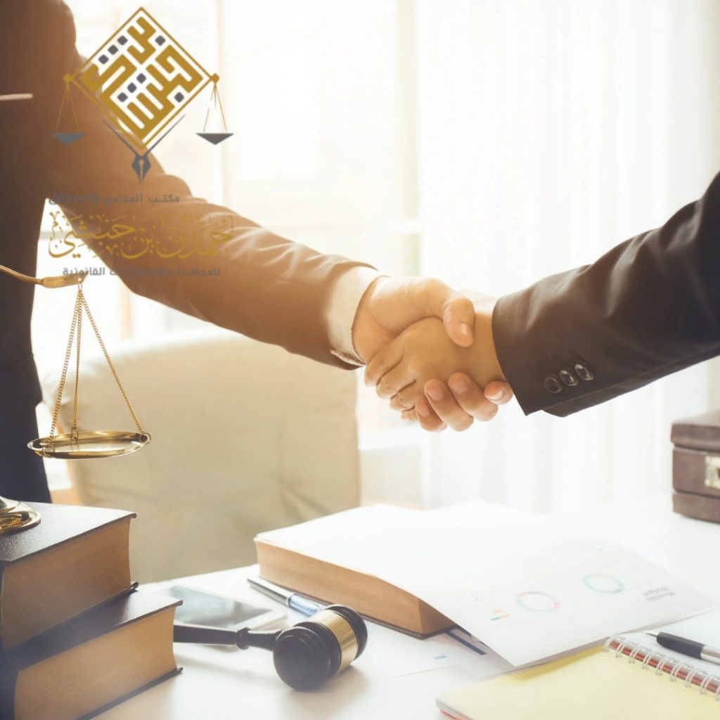 مكتب محاماة في الرياض حمدان بن حبشي التفصيل في الخدمات القانونية المقدمة