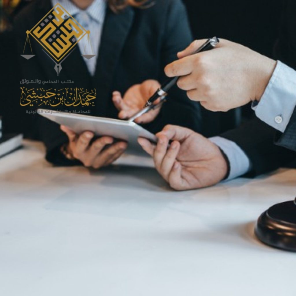 محامي في الرياض كيف تحصل على أفضل تمثيل قانوني؟