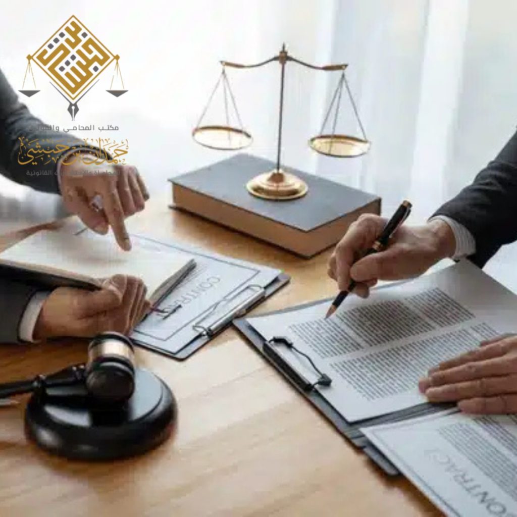 محامي تحصيل ديون عقارية الرياض التقييم القانوني الأولي والتحضير (المرحلة الحاسمة)