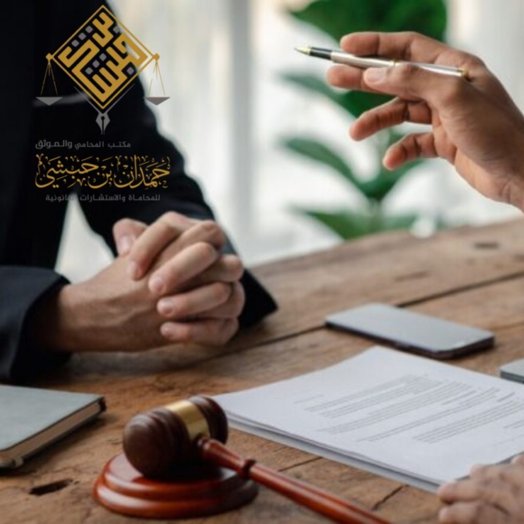 أفضل محامي في الرياض فريق عمل متكامل:
