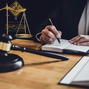 استشارات عقارية في الرياض حل المنازعات الملكية