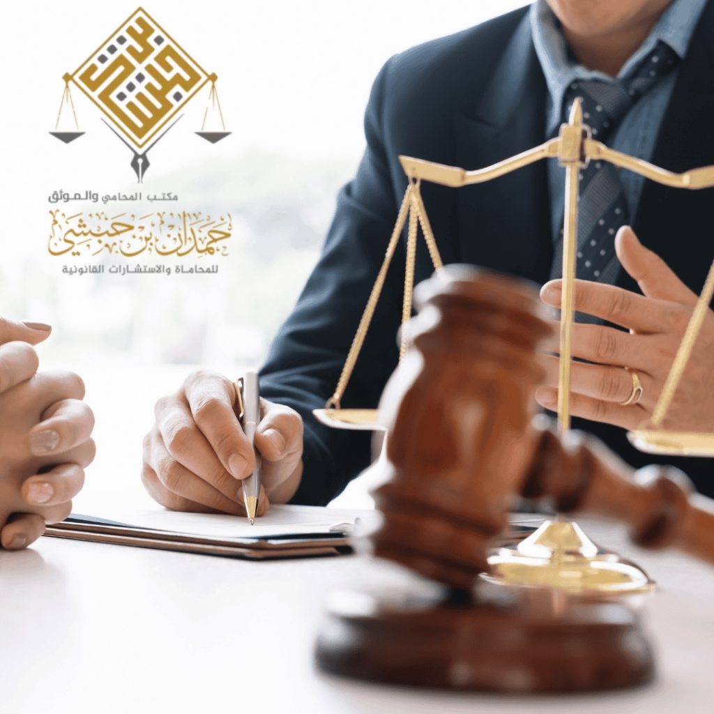 معايير اختيار محامي تشهير إلكتروني الرياض