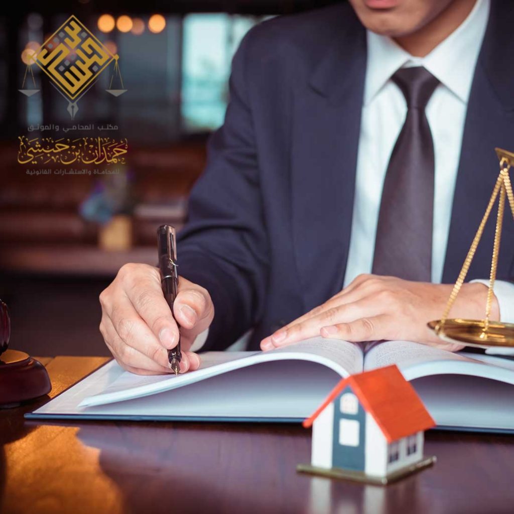 محامي تحصيل ديون عقارية الرياض رفع الدعوى القضائية (اللجوء إلى القضاء)