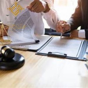 محامي نزاعات امتياز تجاري الرياض التمثيل في لجان فض المنازعات التجارية