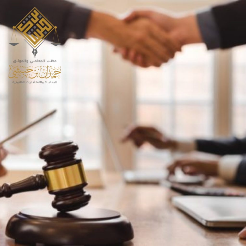 محامي تحصيل ديون عقارية الرياض الحصول على الحكم القضائي وإشهاره