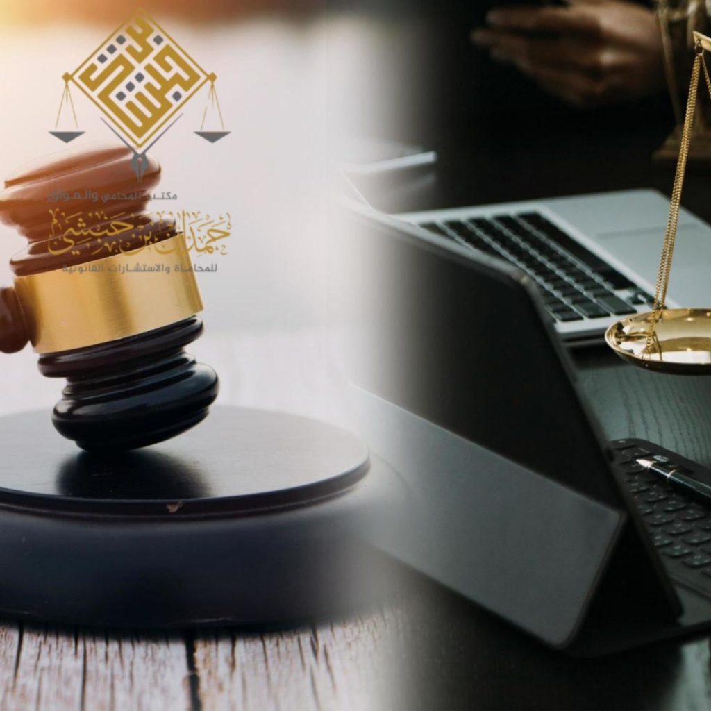 أفضل محامي في الرياض متابعة 24/7