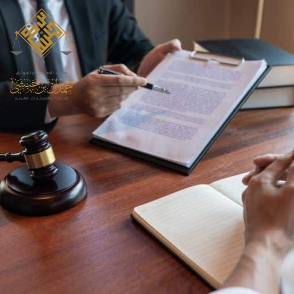 محامي تحصيل ديون عقارية الرياض مرحلة التنفيذ القضائي (استرداد الحق فعلياً)