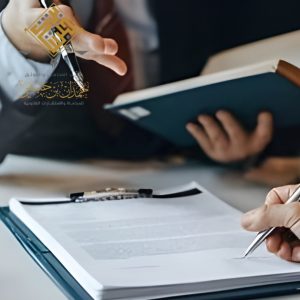 محامي نزاعات امتياز تجاري الرياض التحكيم الدولي في نزاعات الامتياز