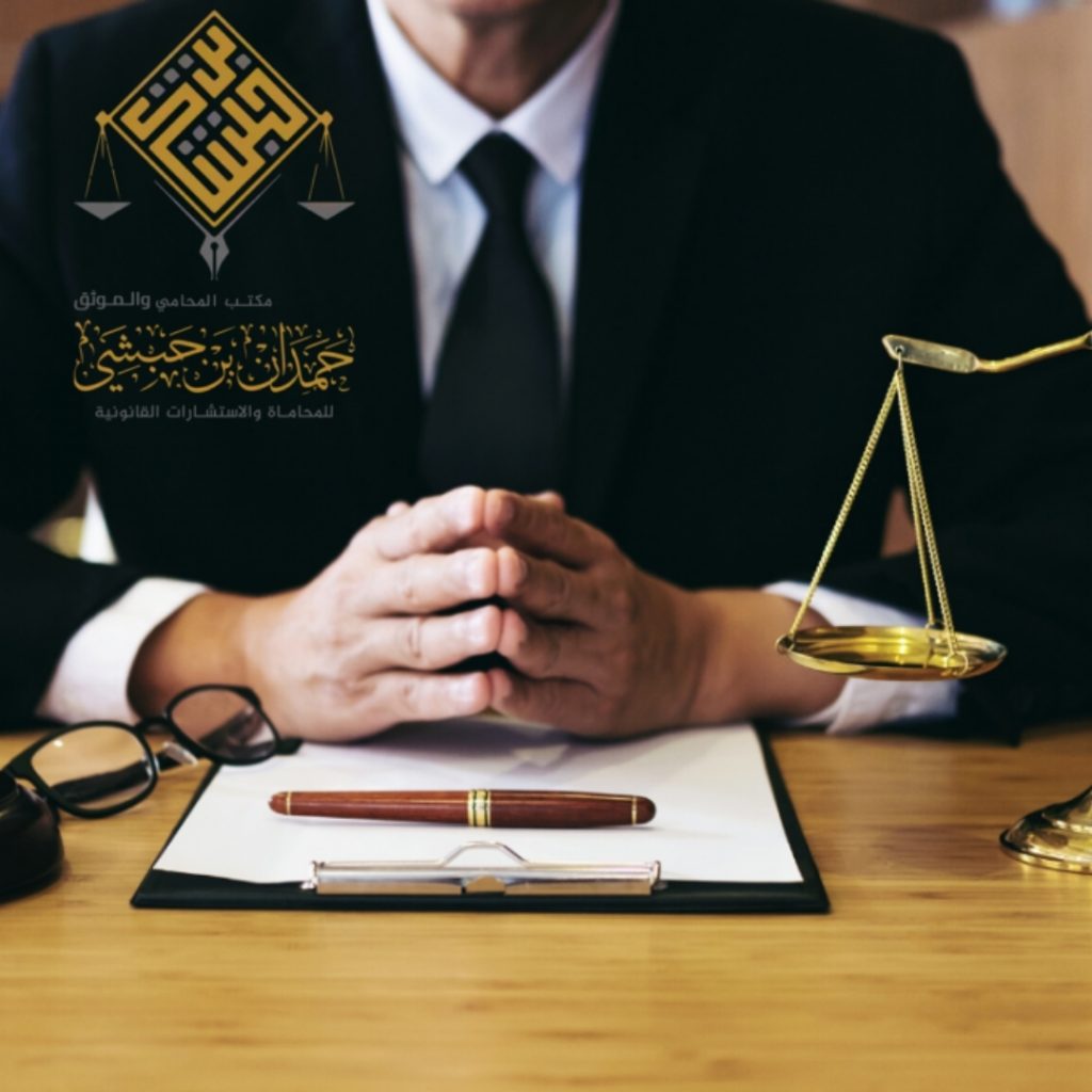 أفضل محامي في الرياض الالتزام بأخلاقيات المهنة