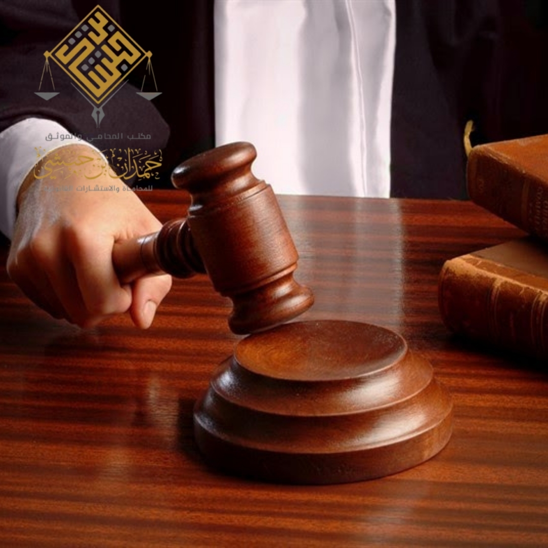 أفضل محامي في الخبر 2026