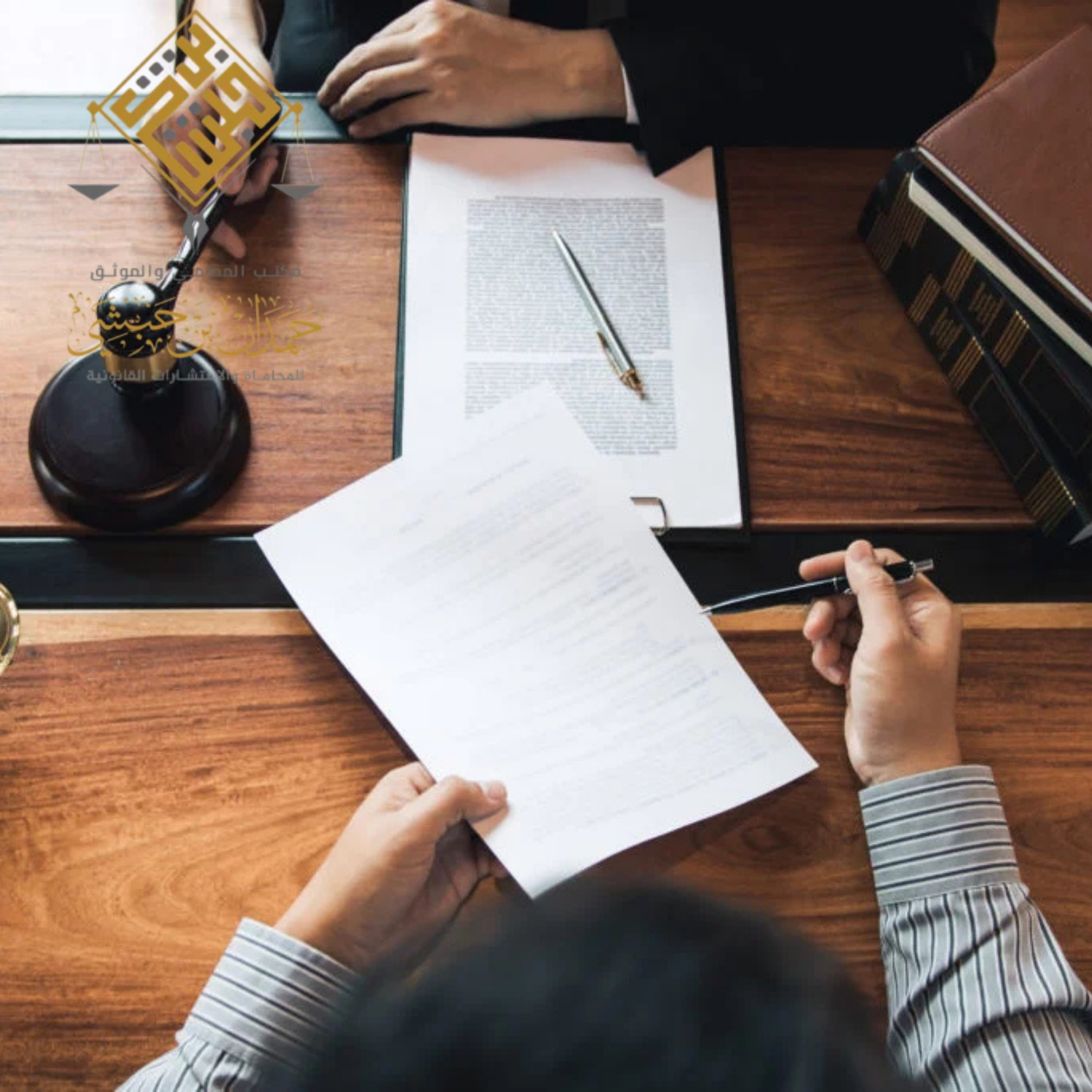 خبير قانوني في الخبر