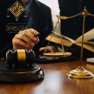 محامي فسخ عقود إيجار سكني الرياض محاولة التسوية الودية