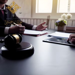 الاستشارات القانونية المسبقة لقضايا التحصيل | محامي وقف خدمات مدين ب الخبر (إجراء تنفيذي)