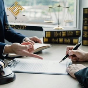 أفضل محامي في الخبر 2026 محامي تجاري