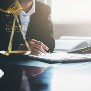 محامي فسخ عقود إيجار سكني الرياض رفع الدعوى القضائية