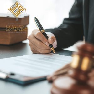 خبير قانوني في الخبر تخصصات دقيقة تغطي الاحتياجات الملحة