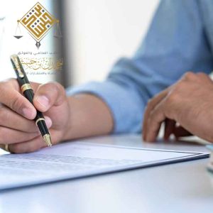 محامي فسخ عقود إيجار سكني الرياض  فسخ عقد بسبب عيوب خفية