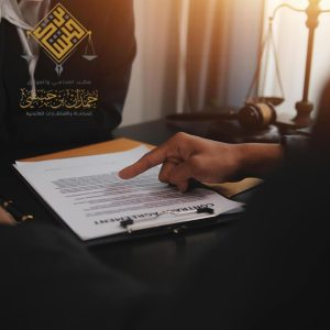 تنفيذ الأحكام عبر جميع الوسائل القانونية | محامي وقف خدمات مدين ب الخبر (إجراء تنفيذي)