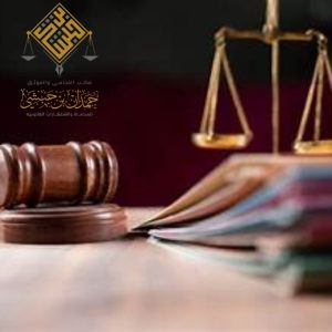 محامي مطالبات تعويض أضرار مركبات الرياض مطالبات الأضرار المعنوية