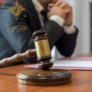 التفاوض لتسويات وديّة قبل التصعيد القانوني | محامي وقف خدمات مدين ب الخبر (إجراء تنفيذي)