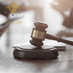 محامي مطالبات تعويض أضرار مركبات الرياض التقاضي أمام المحاكم